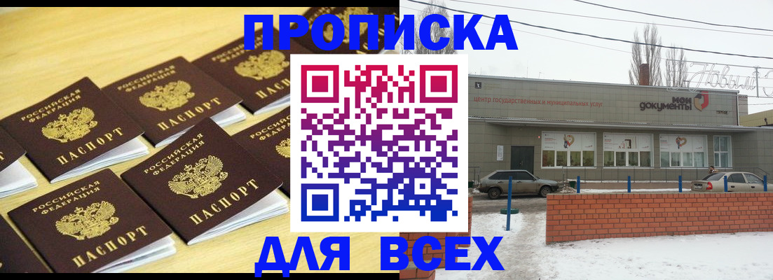 регистрация в Тулуне